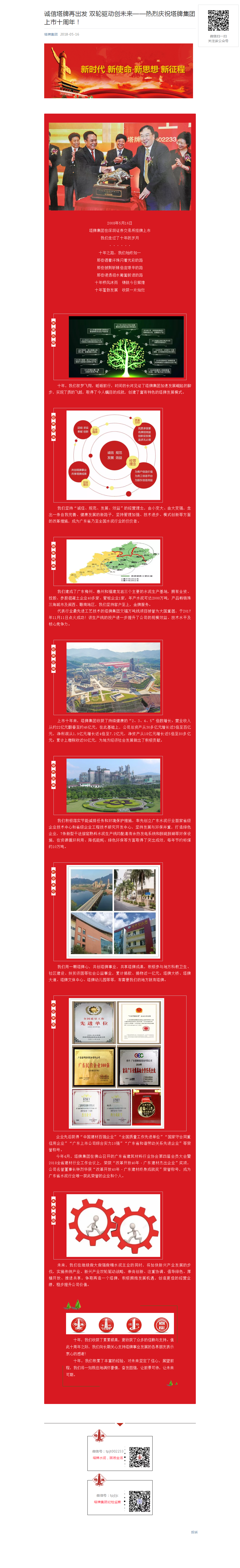 登录-FH至尊