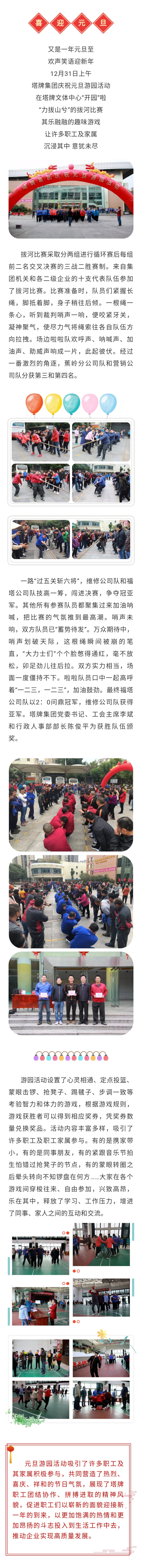 登录-FH至尊
