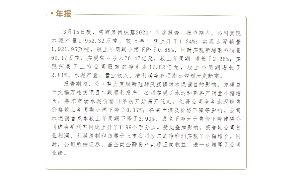 登录-FH至尊