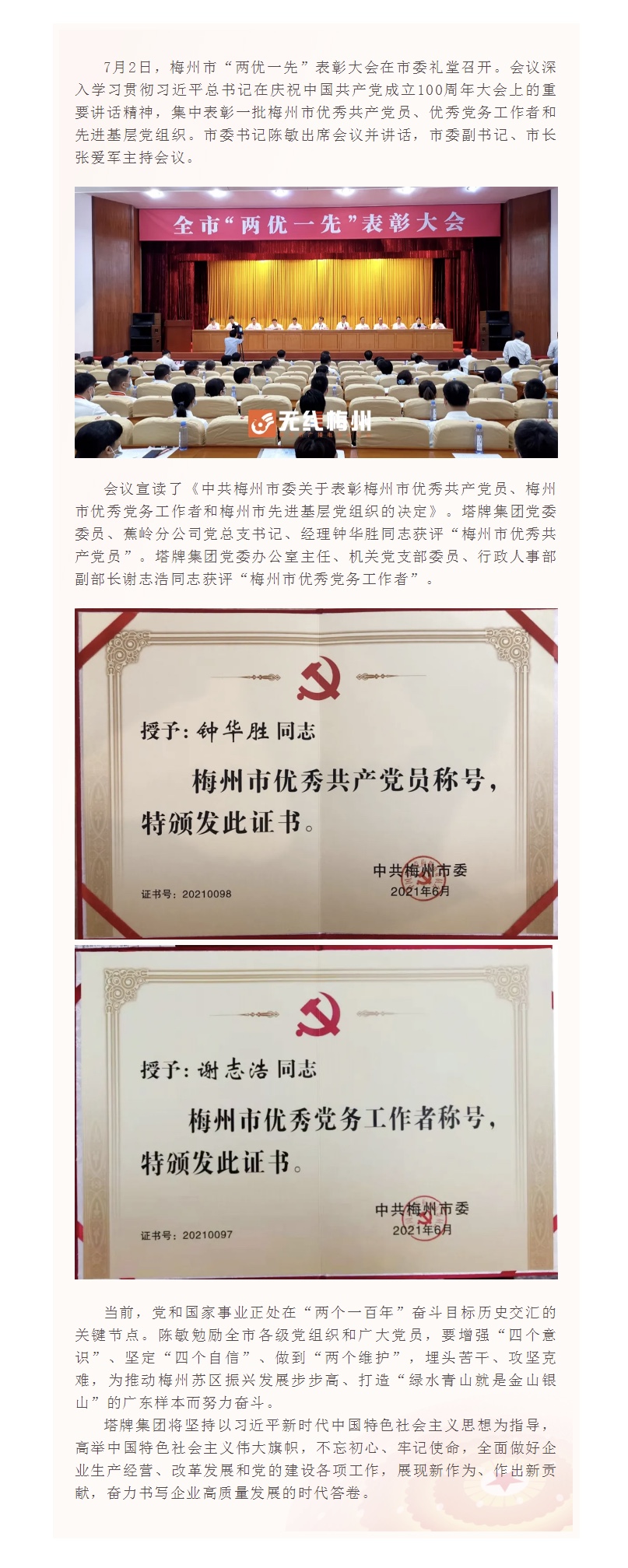 登录-FH至尊