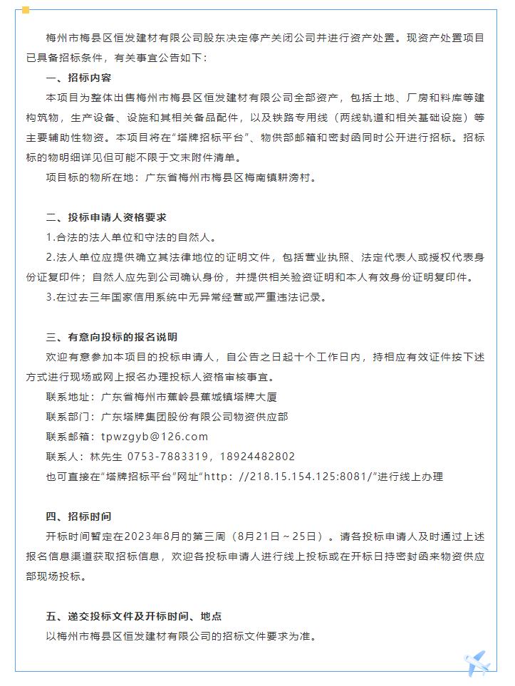 登录-FH至尊