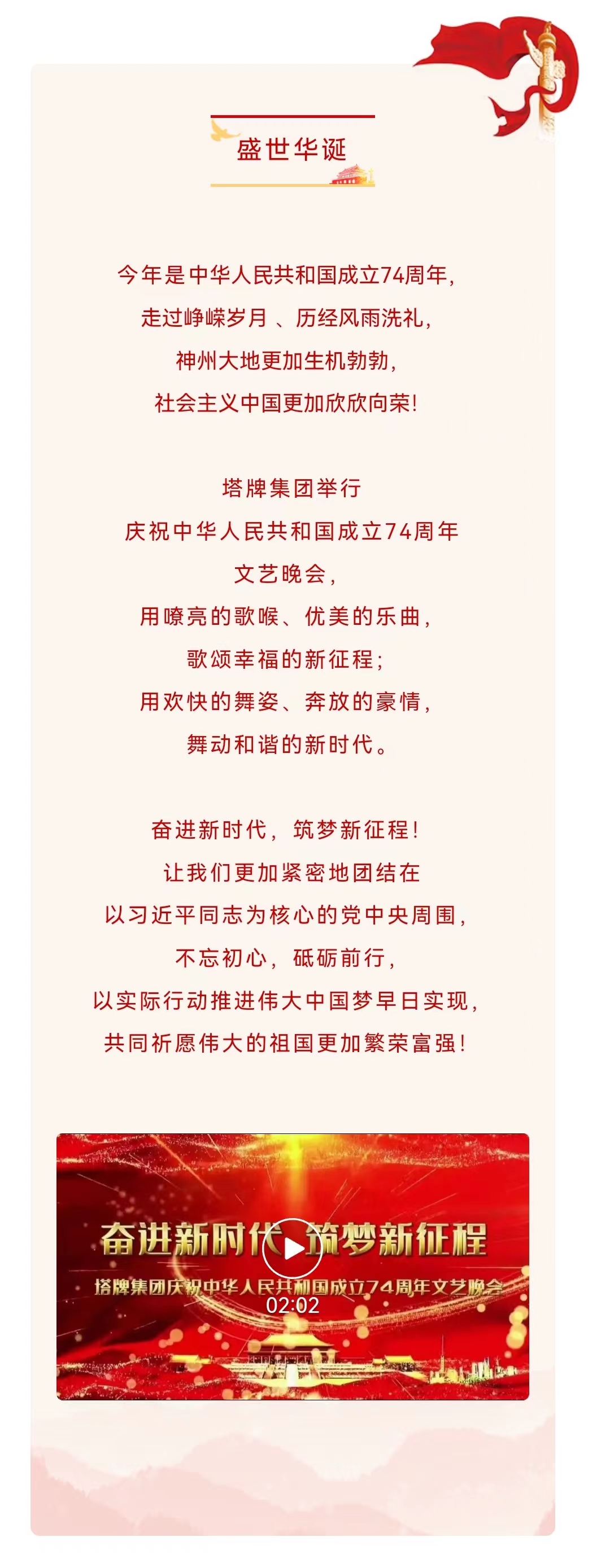登录-FH至尊
