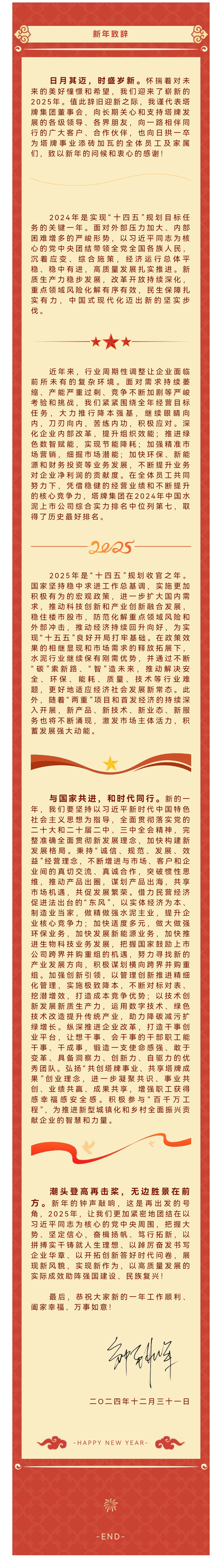 登录-FH至尊