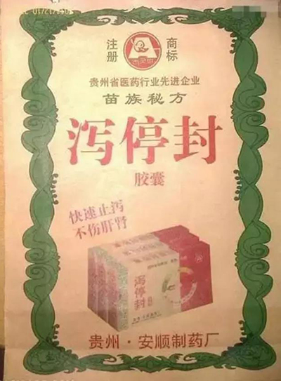  -jinnianhui | jinnian