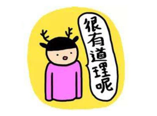 ½ñÄê»á -jinnianhui | jinnian