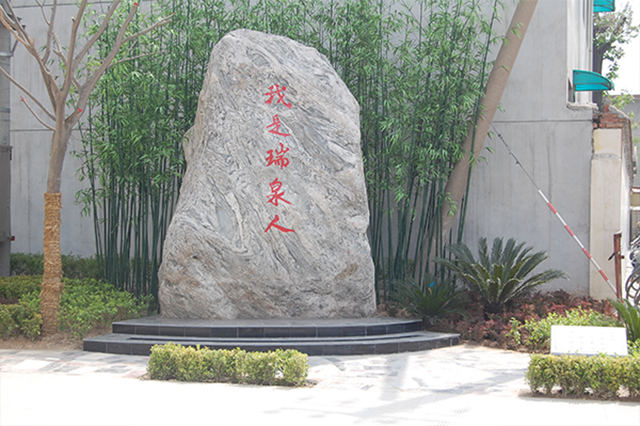  -jinnianhui | jinnian