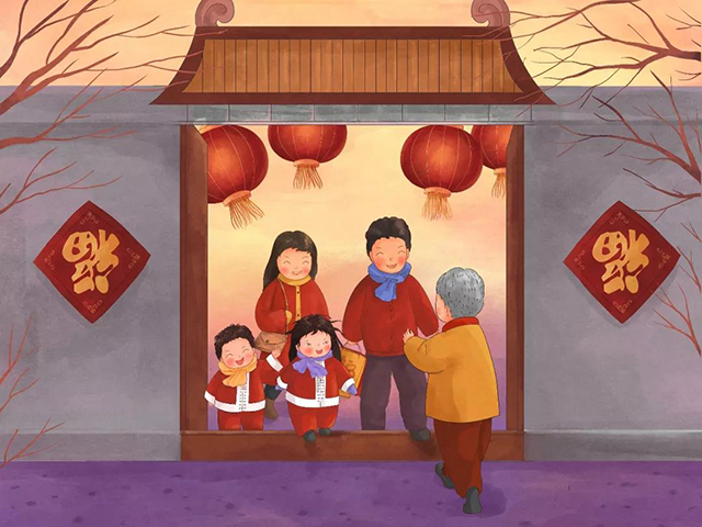  -jinnianhui | jinnian