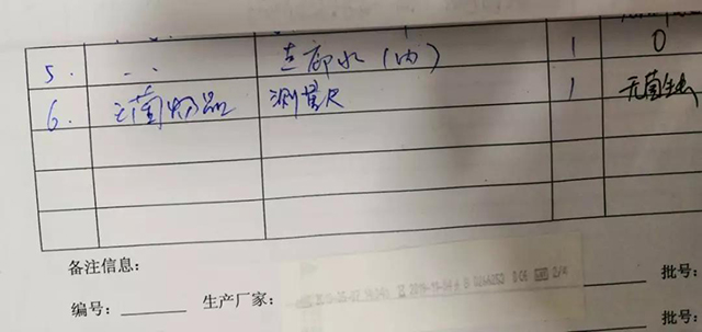  -jinnianhui | jinnian