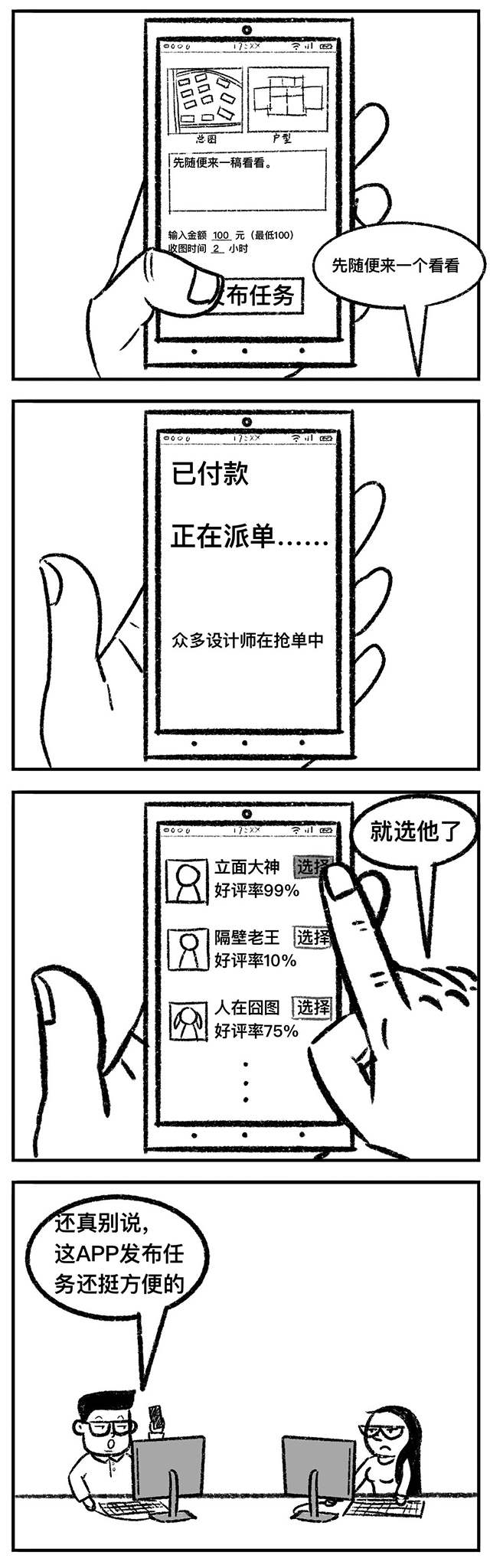  -jinnianhui | jinnian