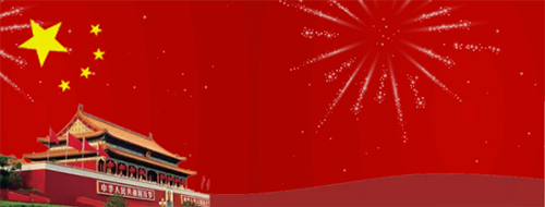  -jinnianhui | jinnian