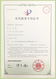  -jinnianhui | jinnian