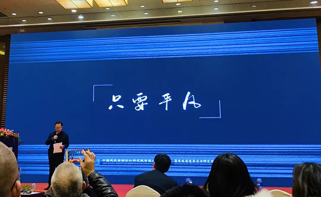  -jinnianhui | jinnian