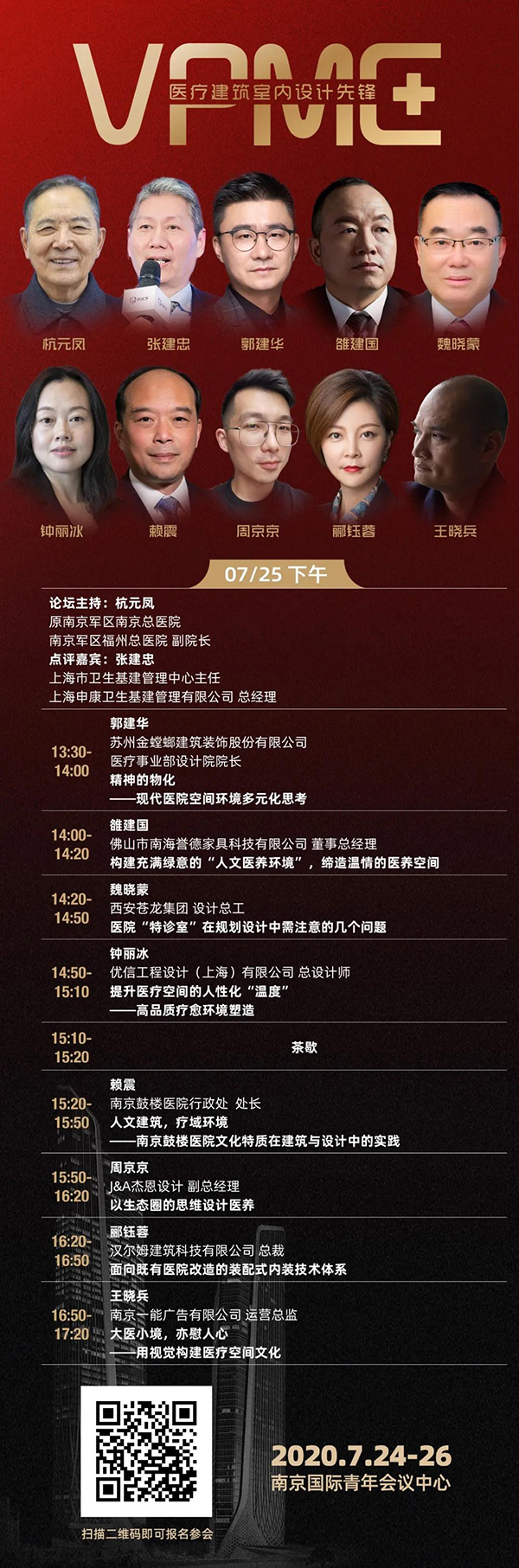  -jinnianhui | jinnian
