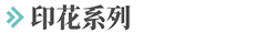  -jinnianhui | jinnian