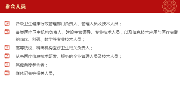  -jinnianhui | jinnian