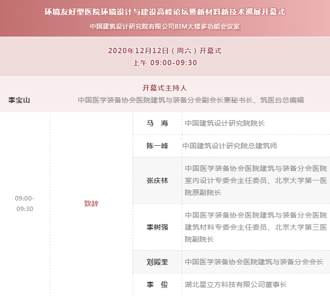 -jinnianhui | jinnian