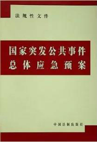  -jinnianhui | jinnian
