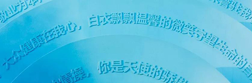  -jinnianhui | jinnian