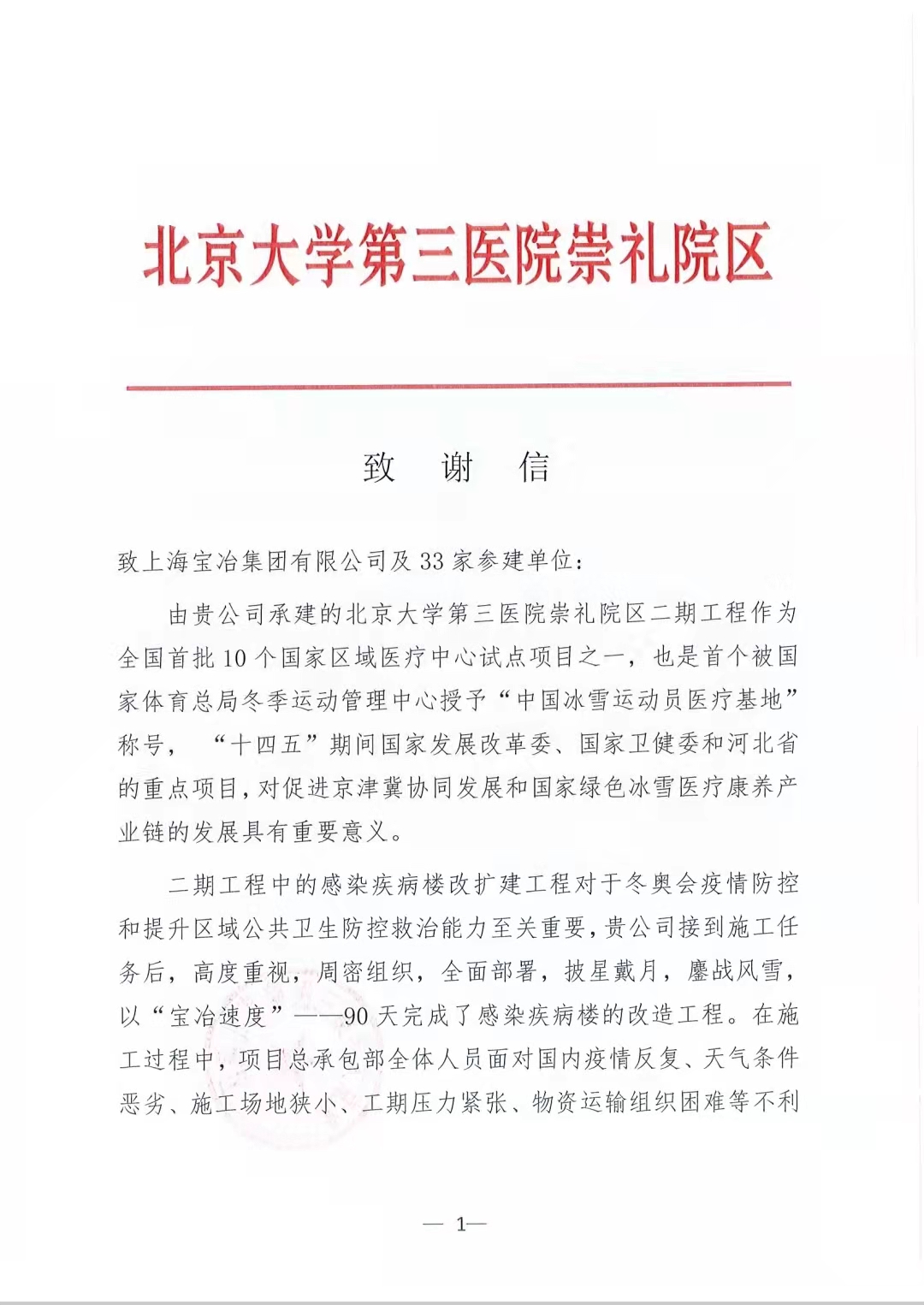  -jinnianhui | jinnian